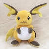 Peluche Raichu