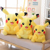 Peluche géante Pikachu souriant