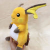 Peluche Raichu
