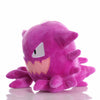 Petite peluche Ectoplasma Pokemon rose